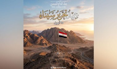 منبر