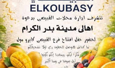 منبر