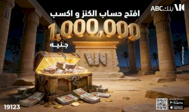 منبر