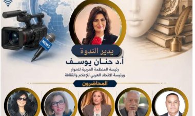 منبر