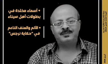 منبر