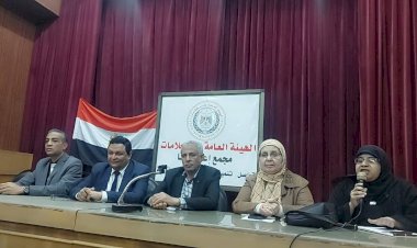 منبر