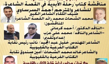 منبر