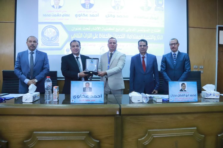 رئيس جامعة قنا يفتتح المؤتمر الدولي الرابع لكلية الآثار