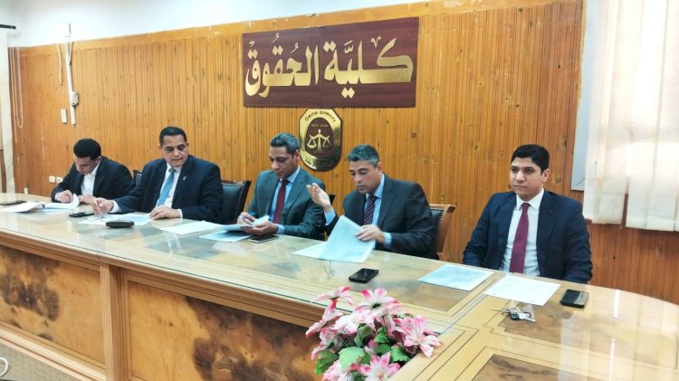 جامعة قنا تعقد سيمنارًا علميًا لمناقشة رسائل الدكتوراه بكلية الحقوق