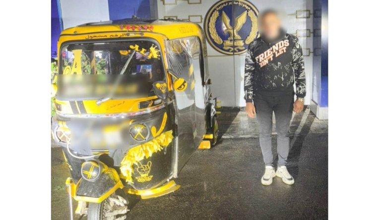 ضبط سائق توك توك لقيامه بالاصطدام بسيارة ملاكي بالاسكندرية
