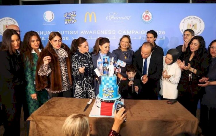 احتفالاً باليوم العالمي للتوحد الجمعية المصرية للأوتيزم تكشف عن مفاجأة سارة