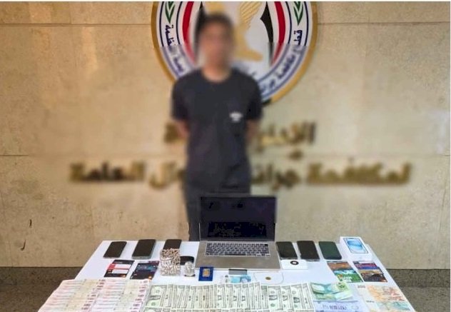 ضبط المتهم بالإستيلاء على مبالغ مالية من احدي المؤسسات بالقاهرة