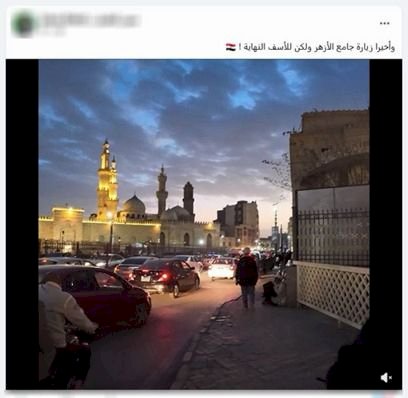 ننشر حقيقة فيديو خروج فرد شرطة عن مقتضيات الواجب الوظيفي بالقاهرة