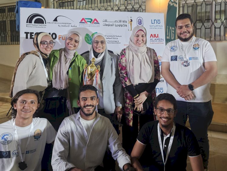 جامعة أسوان تحصد المركز الأول في الاولمبياد العربي للذكاء الاصطناعي