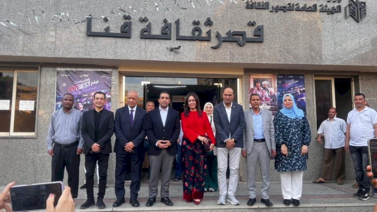 وزيرة الثقافة تتفقد المؤسسات الثقافية بقنا وتشارك في مهرجان المعنى