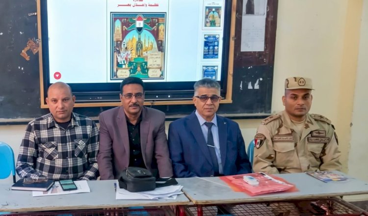 تعليم أبوتشت تدشّن مبادرة "عظمة وإجلال مصر"..بناء الوعى وصناعة المستقبل
