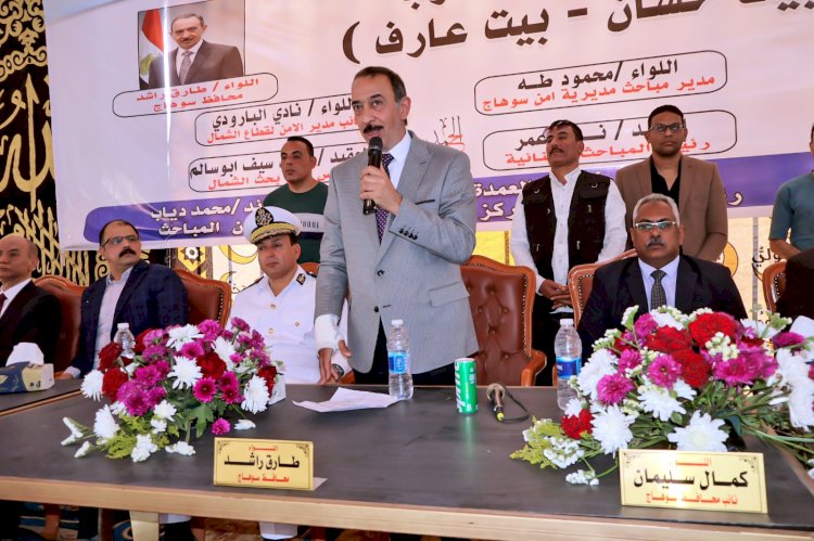 محافظ سوهاج يشهد صلح أبناء العمومة من عائلة "العضايمة " بقرية الصوامعة بطهطا