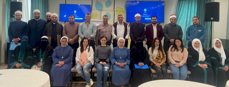 الأوقاف تشارك في ورشة "سفراء السلام" لتعزيز قيم المواطنة والتعددية الثقافية بالقاهرة