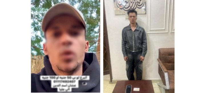 نكشف فيديو قيام متهم بالتسول الالكتروني بالغربية