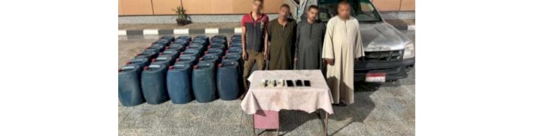 ضبط أكثر من 4,5 طن مواد بترولية قبل بيعها في السوق السوداء بأسوان والأقصر