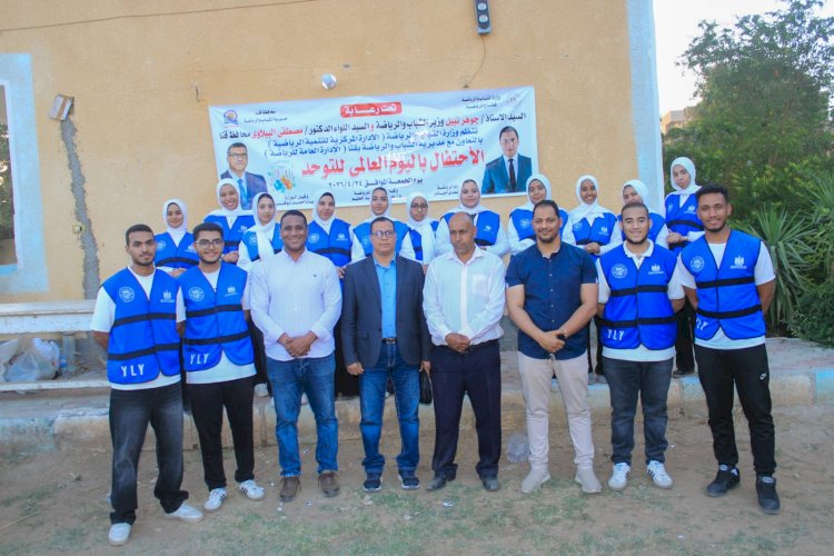 سكرتير مساعد محافظ قنا يشارك الاحتفال بيوم التوحد بمدرسة التربية الفكرية