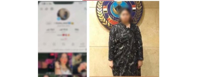 ضبط صانعة محتوى لقيامها بنشر فيديو يتضمن قيامها الرقص بملابس خادشة للحياء بالقاهرة