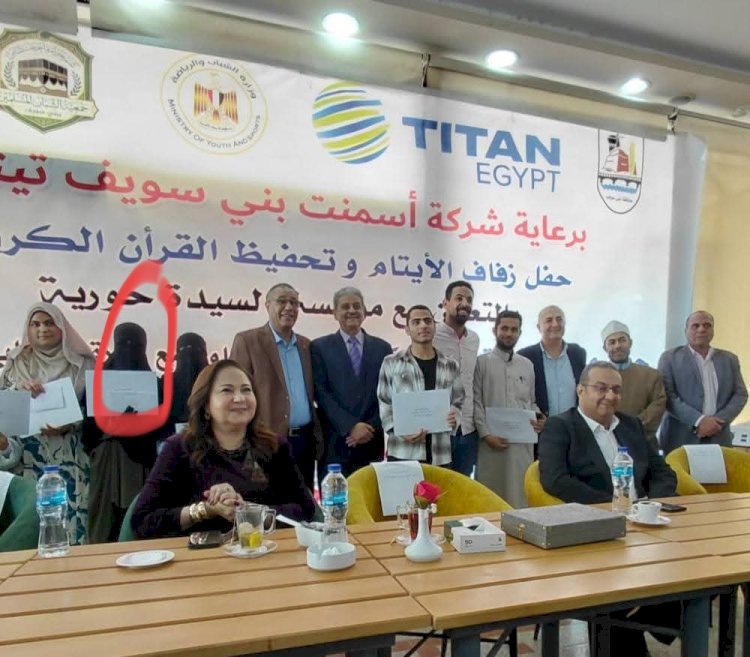 تكريم خديجة عبد المهدي ابنة مركز شباب بني حلة في مسابقة حفظ القرأن ببني سويف