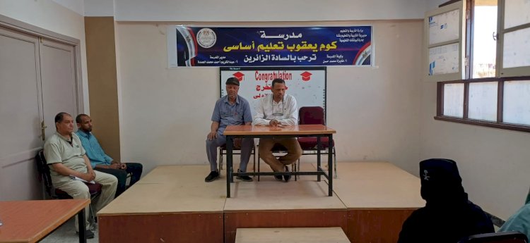 جولة ميدانية مفاجئة لعبد الواحد بكوم يعقوب بأبو تشت للمتابعة التعليمية
