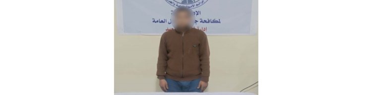 ضبط منتحل صفة موظفي خدمة عملاء البنوك النصاب بالمنيا