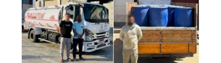 ضبط 18 ألف لتر مواد بترولية قبل بيعها في السوق السوداء بثلاثة محافظات