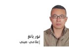 منبر