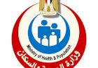 منبر