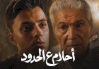 منبر