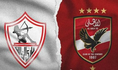 منبر