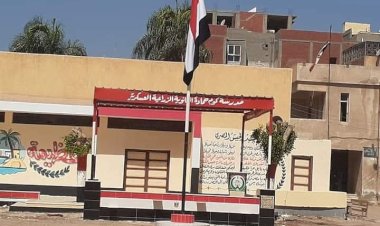 منبر