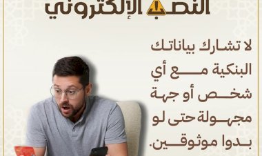 منبر