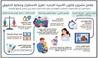 منبر