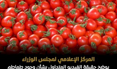 منبر