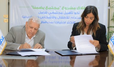 منبر
