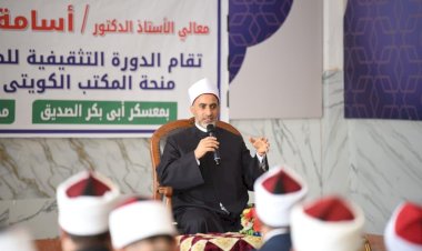 منبر