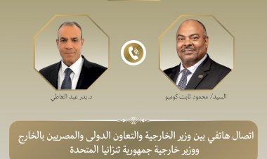 منبر