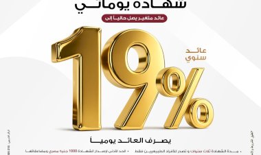 منبر
