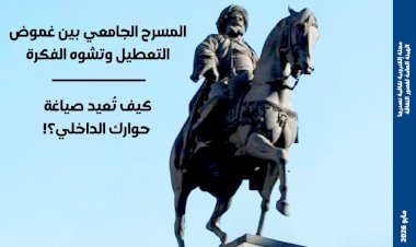 منبر
