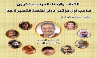 منبر