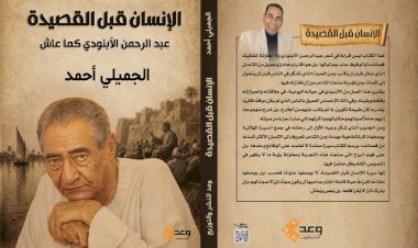 منبر