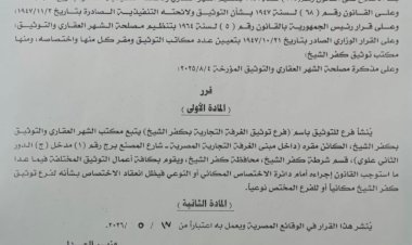 منبر