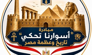 منبر