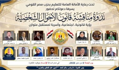 منبر