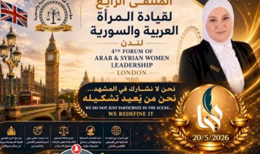 منبر