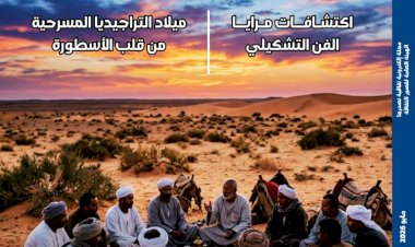 منبر