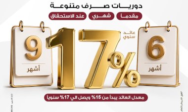 منبر