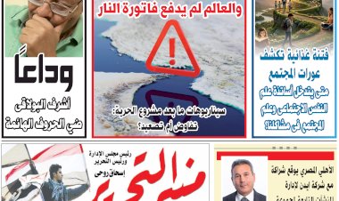 منبر