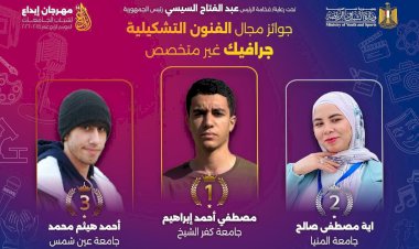 منبر