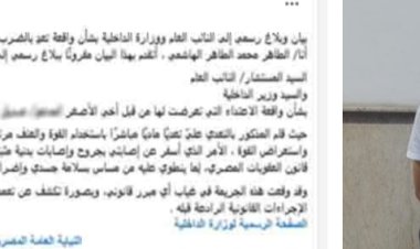 منبر